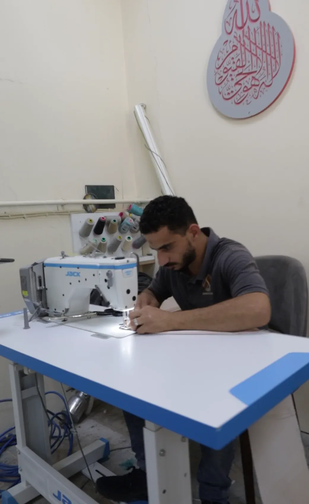 Upholstery Station Photo